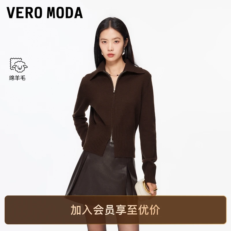Vero Moda毛衣2026春季新款双拉链纯色质感上衣流行时尚潮牌女装