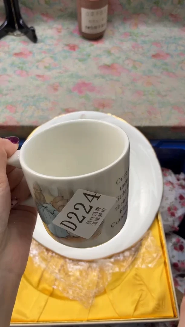 瓷片远*       D224
