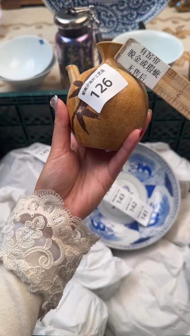 【闪购商品】瓷片B           126