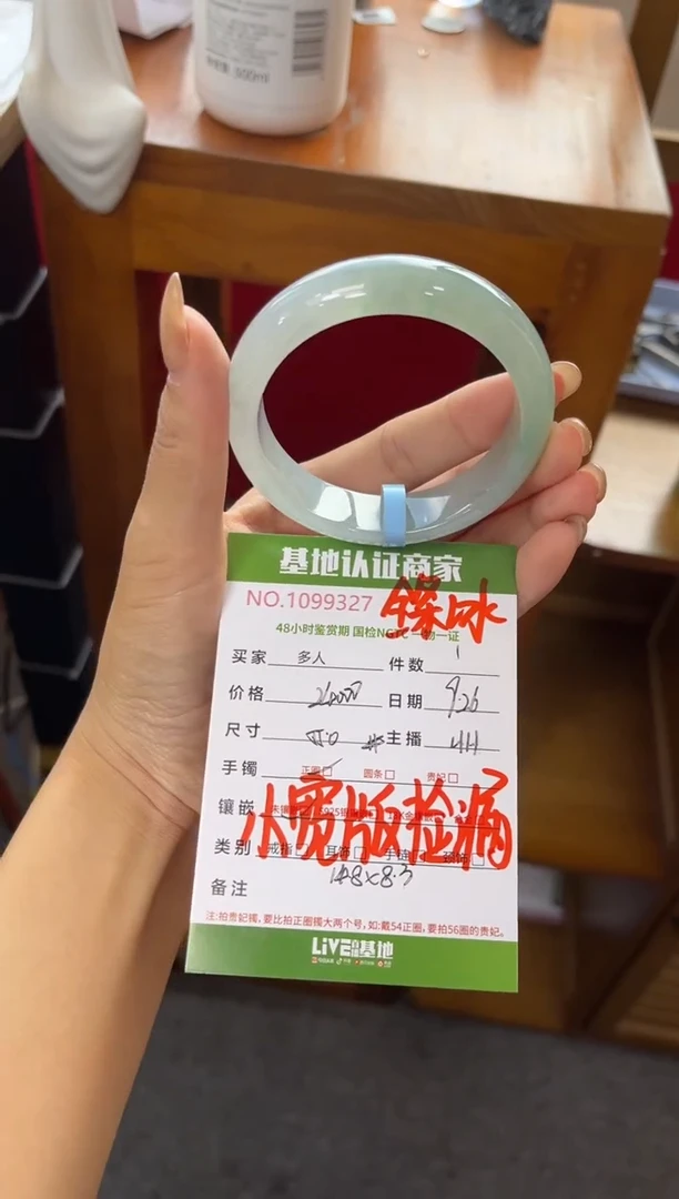 未镶嵌手镯翡翠多人