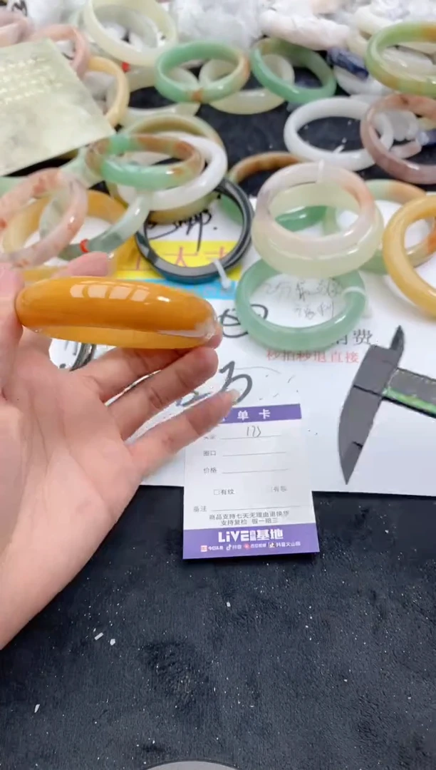 【闪购商品】石英质玉手镯未镶嵌175