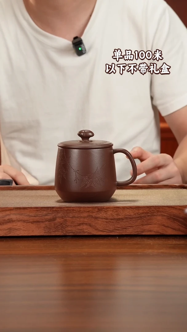 茶杯紫砂石红知足常乐400CC
