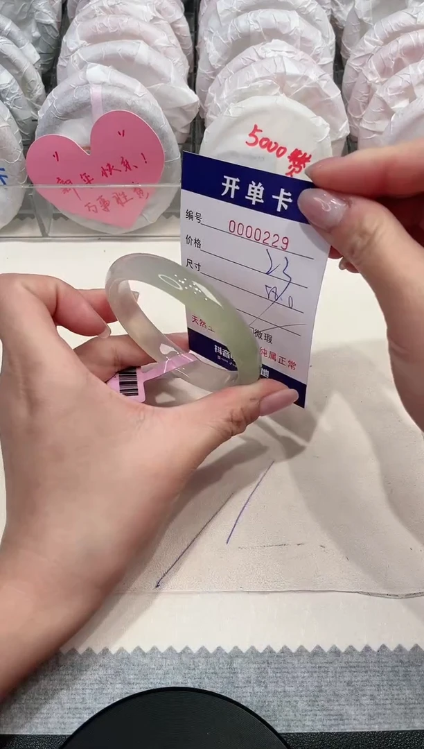 【闪购商品】玛瑙/玉髓手镯未镶嵌229