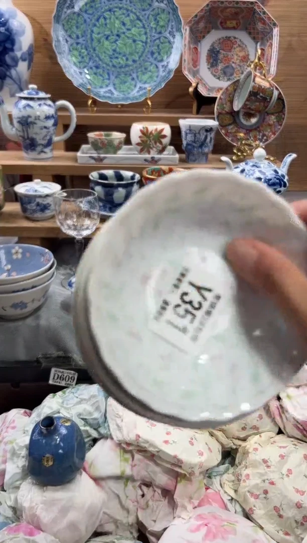 瓷片火*      Y351
