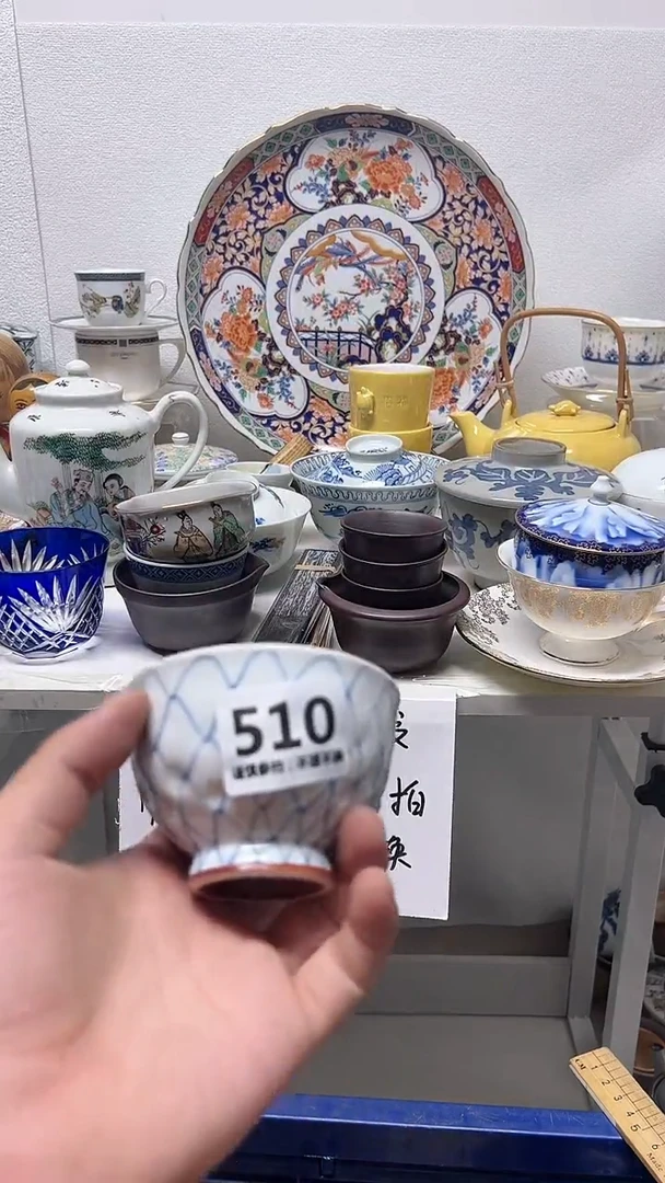 瓷片啟*510............