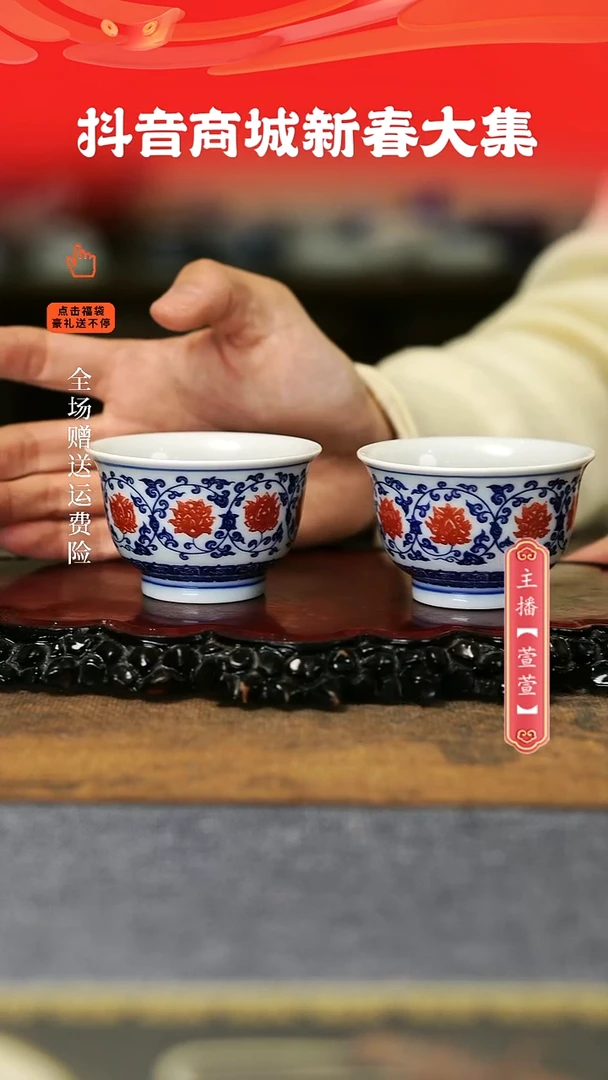 【闪购商品】其他2只釉里红小客杯。。。。