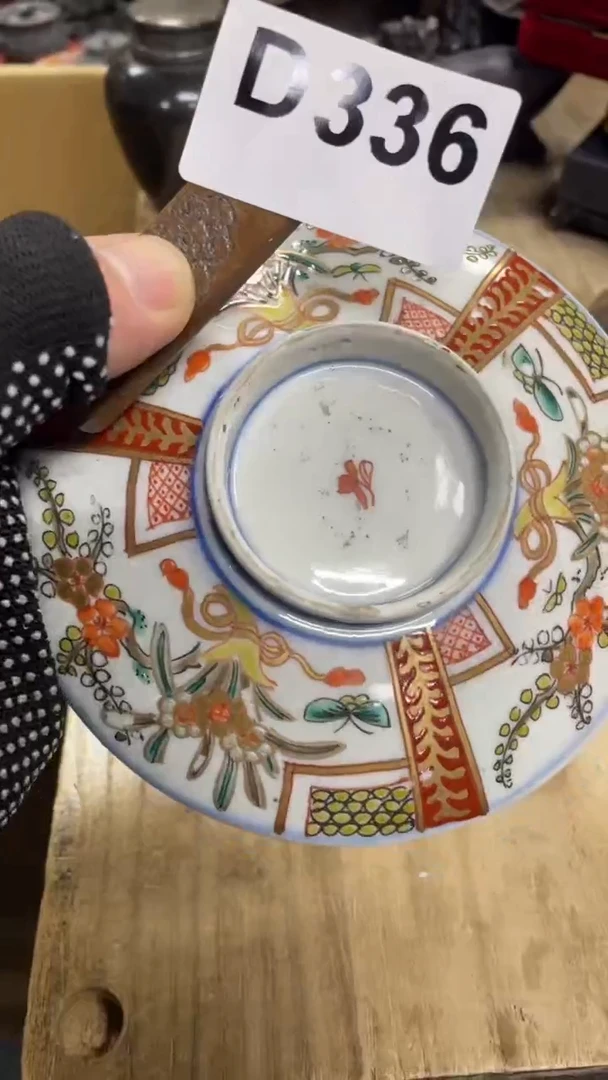 【闪购商品】瓷瓷瓷瓷瓷瓷瓷瓷瓷