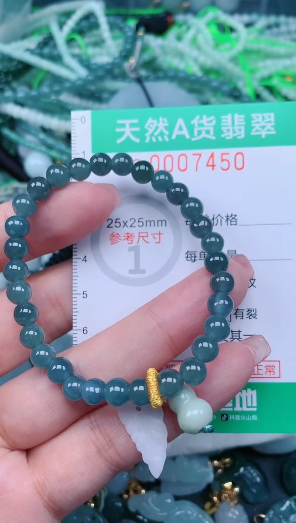 【闪购商品】翡翠颈饰未镶嵌.0007450