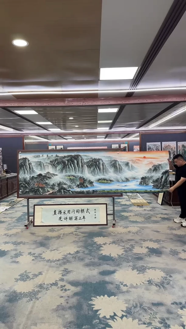 国画W-邵明义-小丈二-山水国画