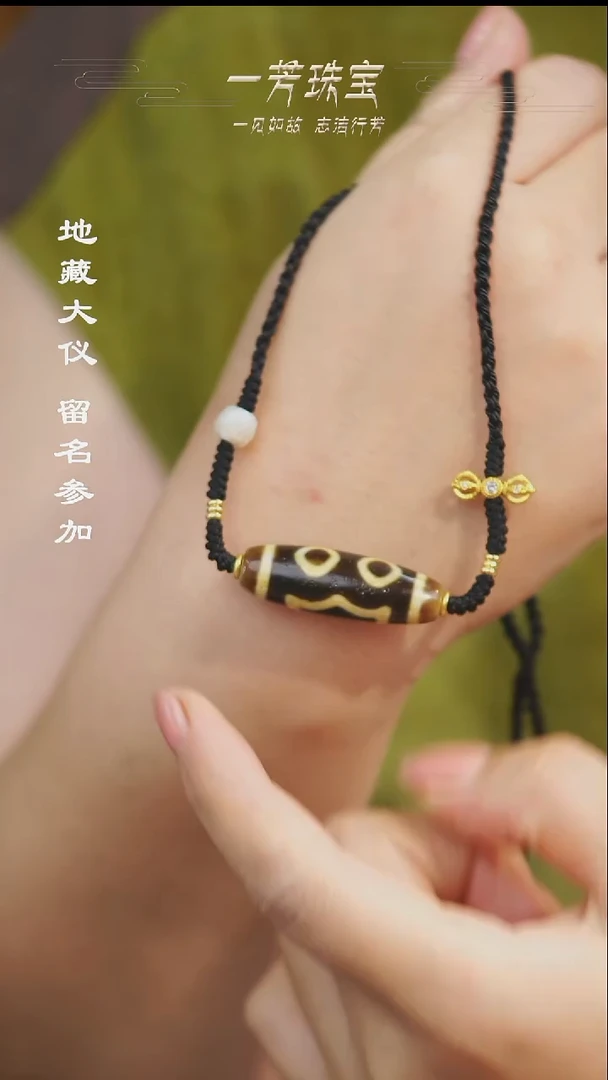 玛瑙/玉髓散珠多样性发其一