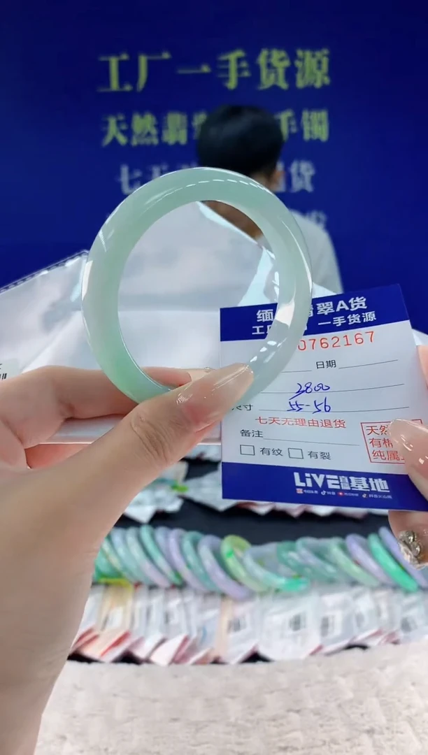 未镶嵌手镯翡翠67天然翡翠A货