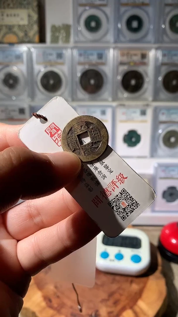 铜晨*吉泉轩-乾隆光背1号
