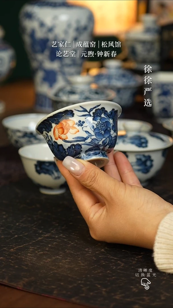 元煦和晓青花矾红荷花压手杯