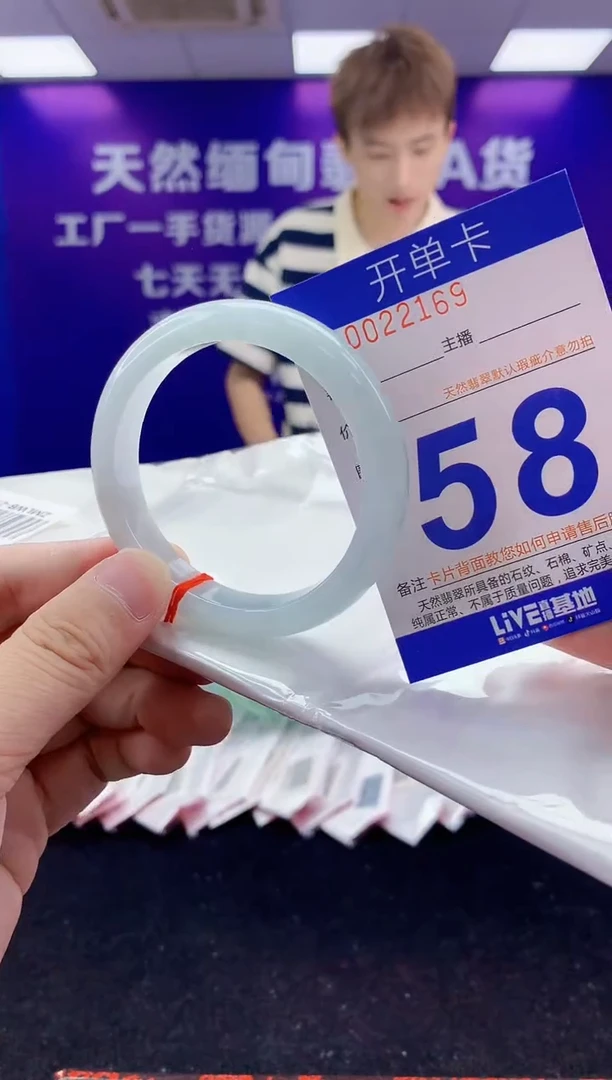 未镶嵌手镯翡翠AAAAAAAAAAAA333