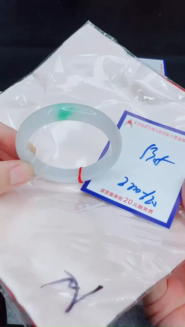 未镶嵌手镯翡翠11111111