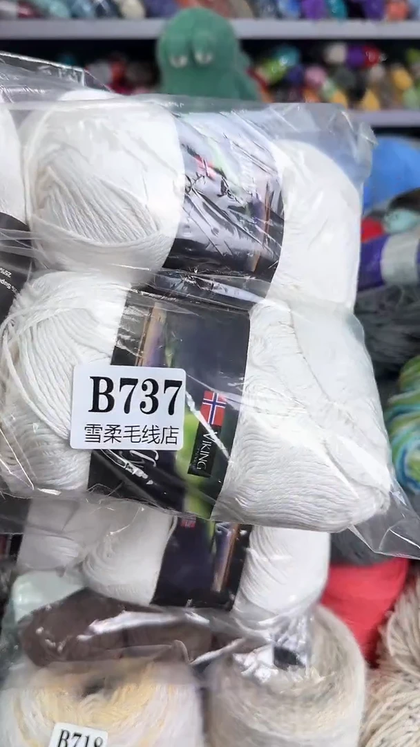棉白色棉麻1.87斤B737