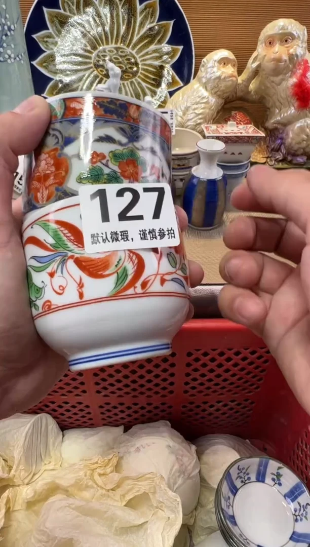 福**庄瓷器瓷器瓷器瓷器瓷器瓷器