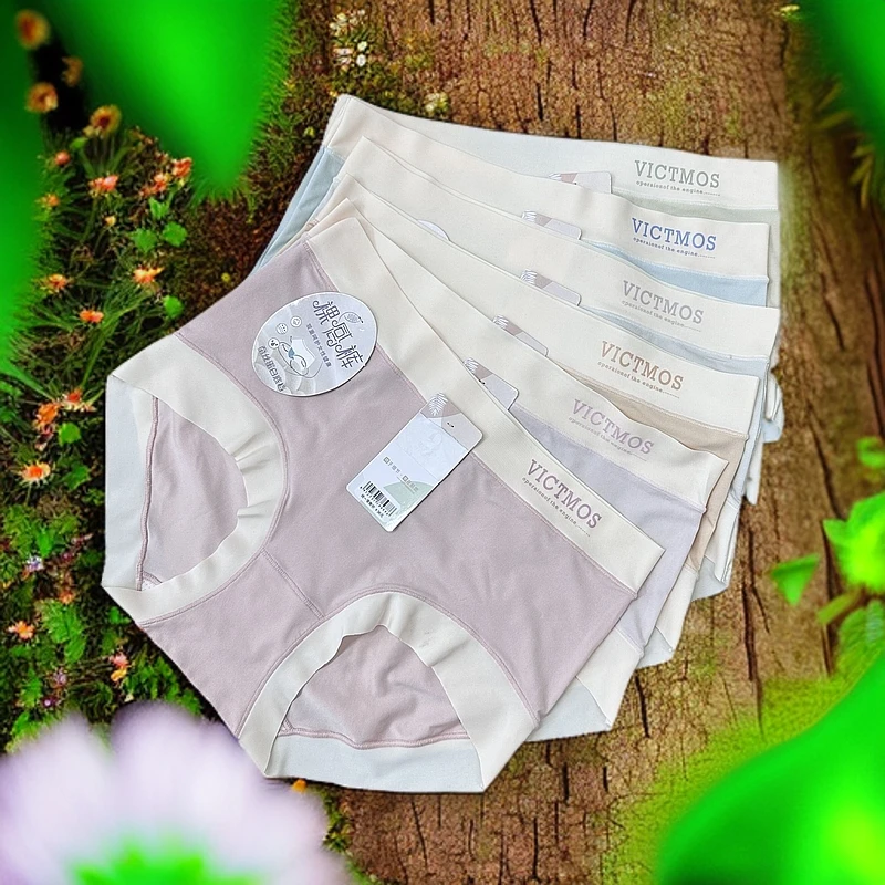 秋冬爆款中腰无感无痕面膜裤冰丝内裤女款舒适柔软亲肤透气薄881