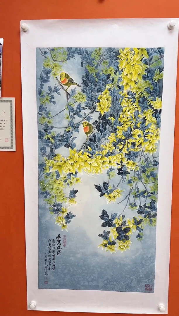 国画青云-马文祯-书法/绘画M10