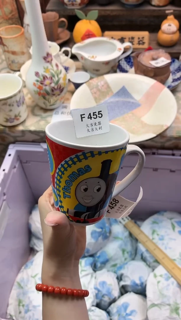 瓷器行***?   F455