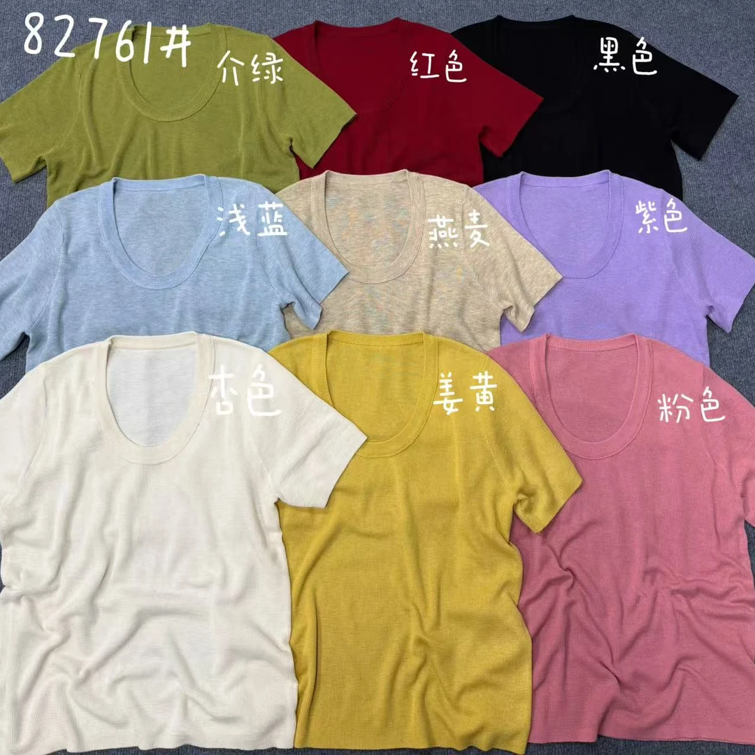 【蜜爷家】多巴胺柔软短袖T恤82761#