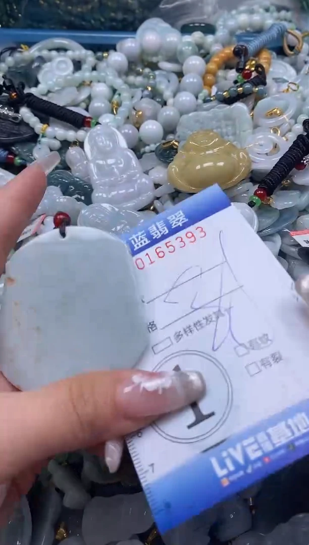 【闪购商品】翡翠颈饰未镶嵌闪购0165393