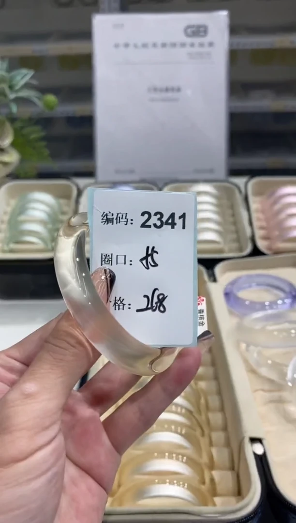 非金属无编码2341