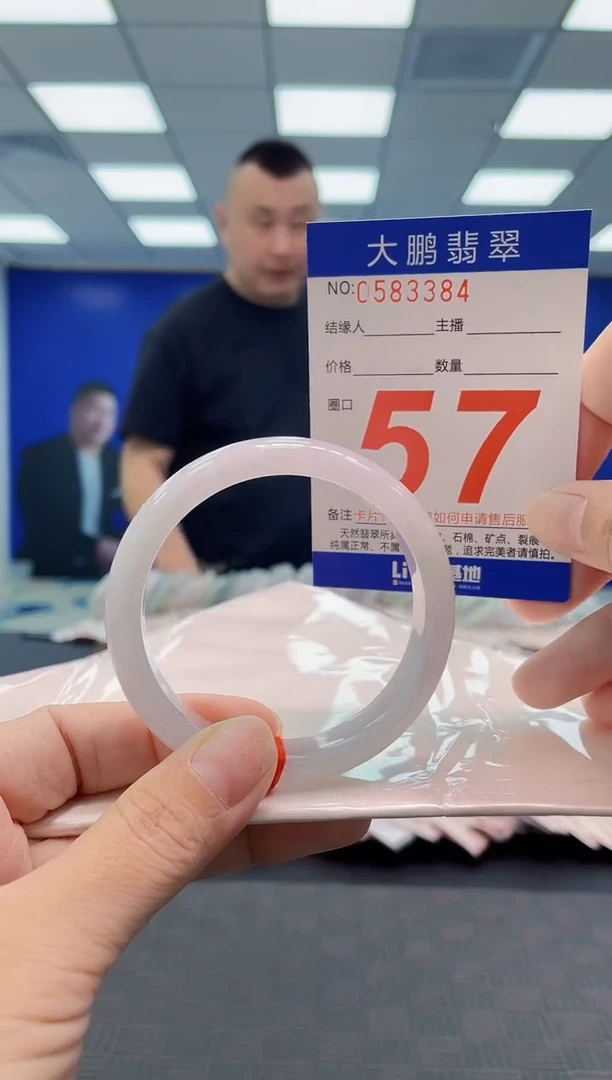 翡翠手镯未镶嵌AAAAAAAA