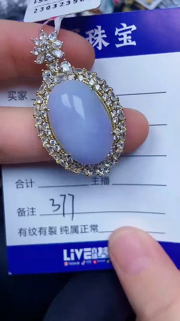银S925镶嵌戒指翡翠3770