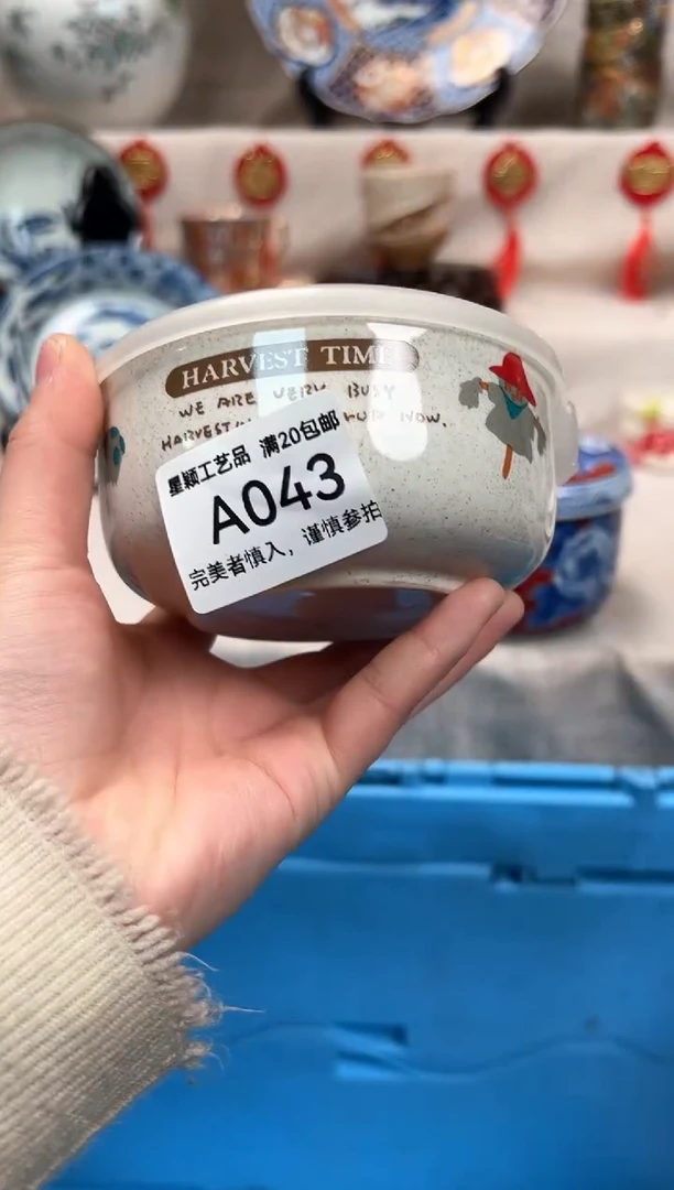 【闪购商品】043A瓷盘 餐具 默认接受微瑕下单