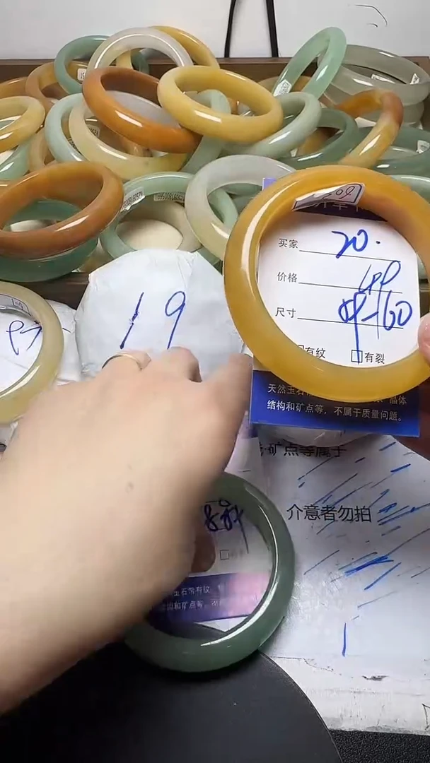 未镶嵌手镯石英质玉20/59-60