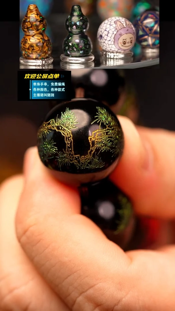 （高货）2.0戗金松柏单珠吊坠