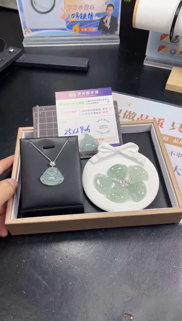 18K金镶嵌挂件翡翠佛公F15配链/多样性发其一ZBCP