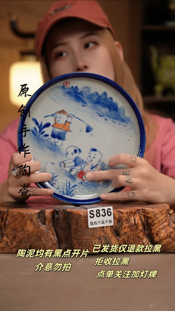 其他WS836新十二器瓷器