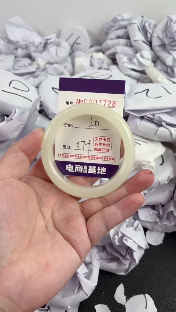 【闪购商品】玛瑙/玉髓手镯未镶嵌7728