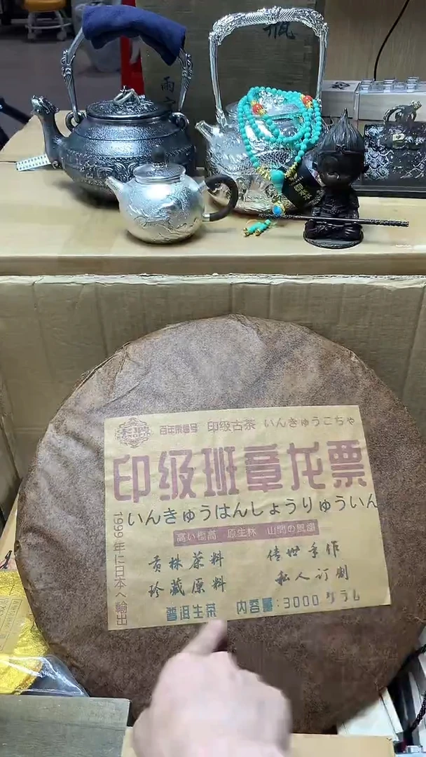逸丰中古品质保证+++++++++++++