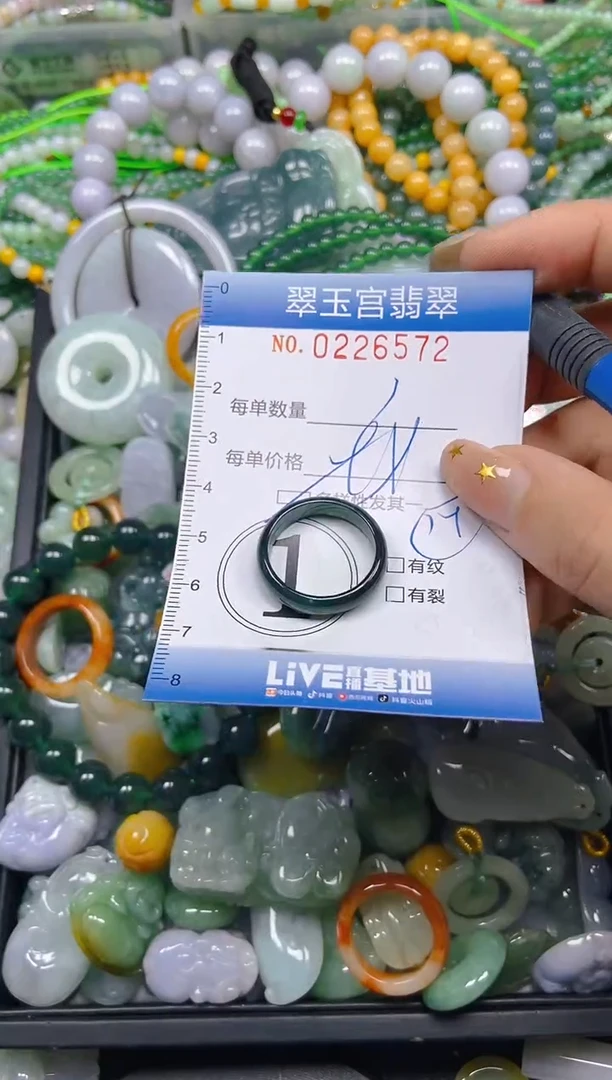 颈饰未镶嵌翡翠闪购C0226572多样性发其一