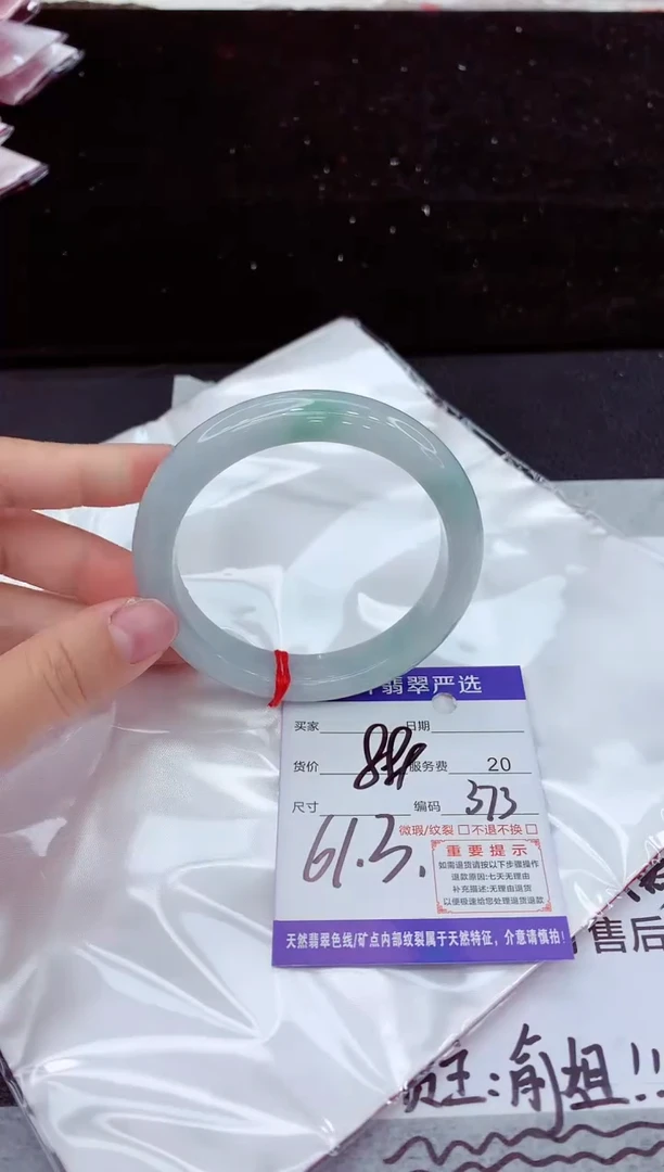 翡翠手镯未镶嵌1111111