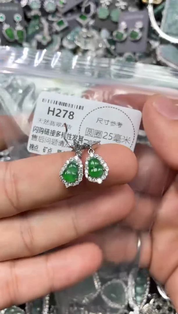 翡翠未镶嵌颈饰H278耳钩