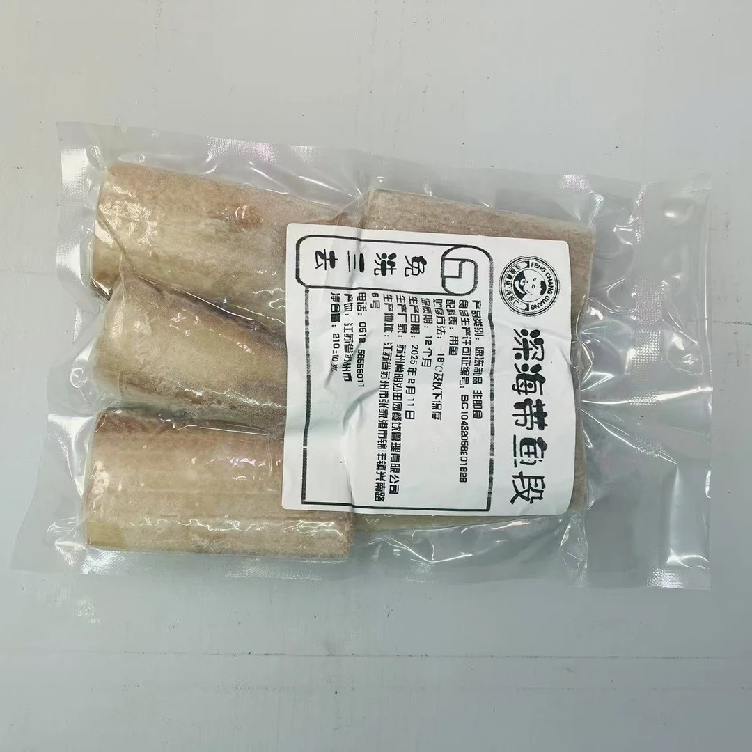 【冯长广小时达】深海带鱼段约200g