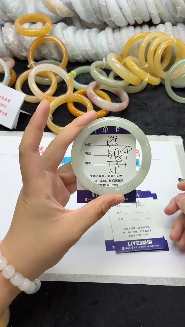 未镶嵌手镯石英质玉195