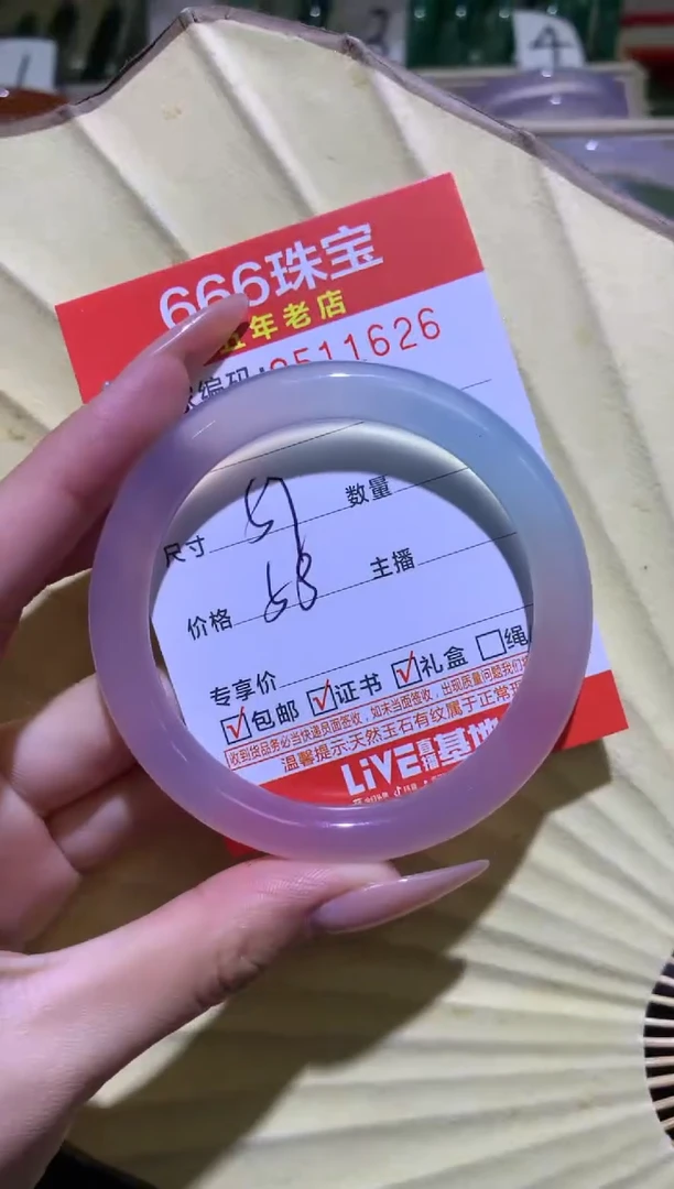 手镯玛瑙/玉髓未镶嵌0511626