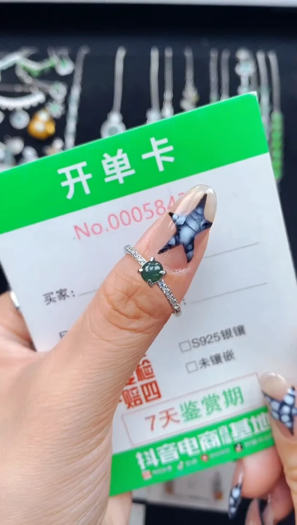 银S925镶嵌戒指翡翠5843