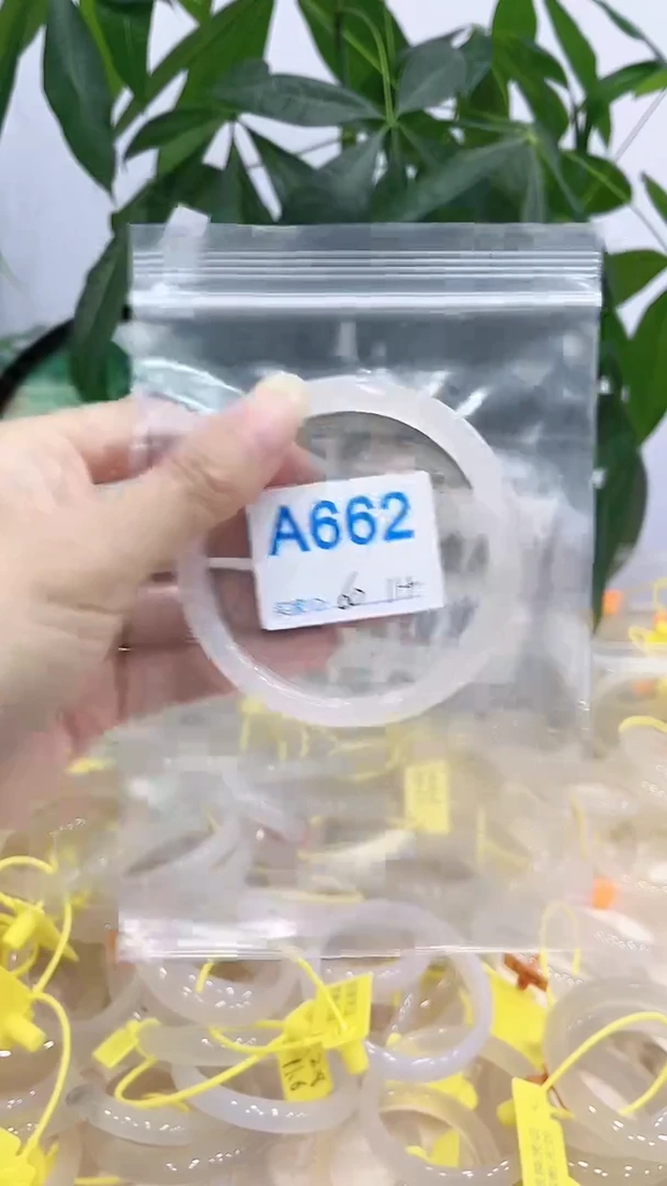 手镯玛瑙/玉髓未镶嵌A662