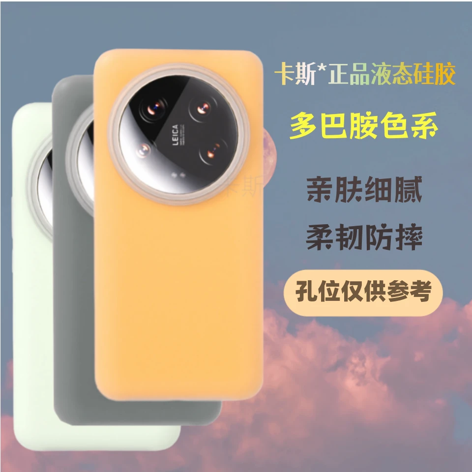 卡斯适用苹果17华为小米荣耀VIVOOPPO一加IQOO15防摔硅胶手机壳