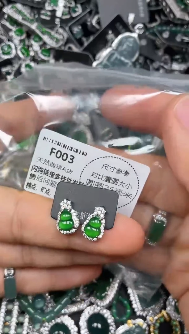 颈饰未镶嵌翡翠F003耳钉