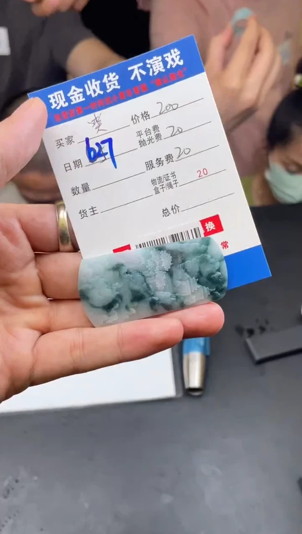 定制翡翠未镶嵌樊*烦000002413