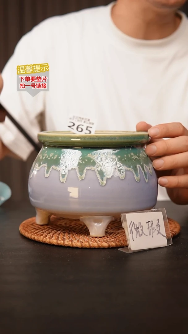 瓷片265 内口径约12  外高约12