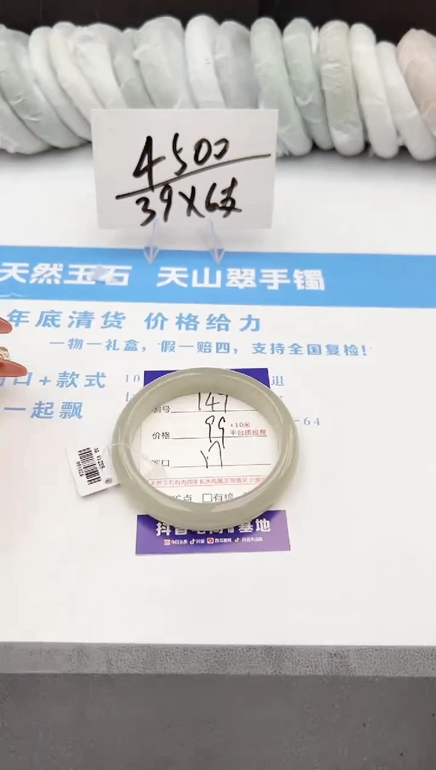 【闪购商品】石英质玉手镯未镶嵌z147-DB57