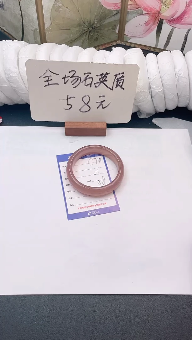 未镶嵌手镯石英质玉C74